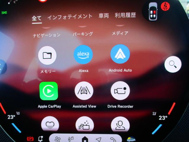 MINI クーパーE クラシック・トリム 17AW ACC全方位カメラ HUD デモカー禁煙 クラッシックトリム アダプティブLEDヘッドライト オートハイビーム シートヒーター ステアリングヒーター アップルカープレイ ワイヤレスチャージ(21枚目)