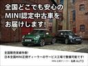 MINI クーパーD クラシック・トリム 16AW ACCシートヒーターRカメラ1オナ禁煙 LEDヘッドライト アップルカープレイ(4枚目)