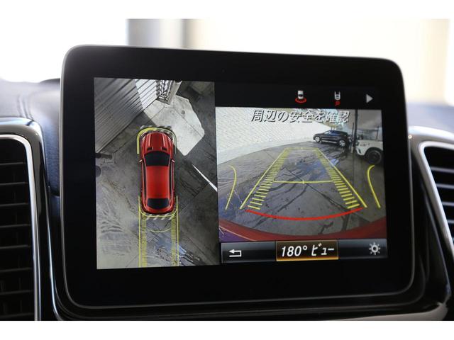 GLE43 4マチック クーペ 左ハンドル V6ツインターボ(11枚目)