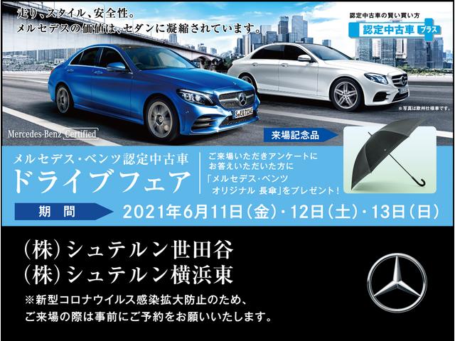 claクラス cla180 amg スタイル 認定中古車保証2年 プレミアムパッケージ レーダーセーフティパッケージ Carsmeet Web 自動車情報サイト Le Volant Carsmeet Web ル ボラン カーズミート ウェブ claクラス cla180 amg スタイル 認定中古車保証2年 プレミアムパッケージ レーダーセーフティパッケージ Carsmeet Web 自動車情報サイト Le Volant Carsmeet Web ル ボラン カーズミート ウェブ
