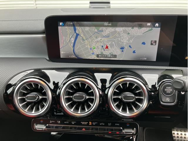 ＣＬＡクラス シューティングブレーク ＣＬＡ２００ｄ　シューティングブレーク　ＡＭＧライン　ＡＭＧラインパッケージ　アドバンスドパッケージ　レザーエクスクルーシブパッケージ　パノラミックスライディングルーフ　メモリ付きパワーシート　シートヒーター　認定中古車保証２年（17枚目）