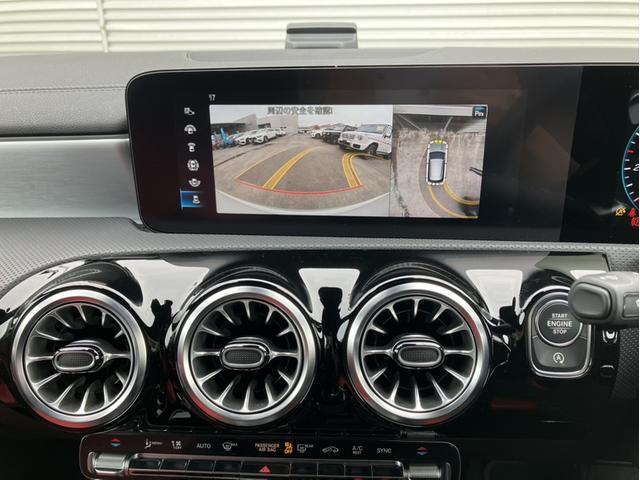 ＣＬＡクラス シューティングブレーク ＣＬＡ２００ｄ　シューティングブレーク　ＡＭＧライン　ＡＭＧラインパッケージ　アドバンスドパッケージ　レザーエクスクルーシブパッケージ　パノラミックスライディングルーフ　メモリ付きパワーシート　シートヒーター　認定中古車保証２年（18枚目）