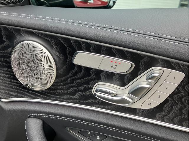 Eクラスステーションワゴン E300 ステーションワゴン スポーツ 認定中古車保証2年 弊社ユーザー様お下取り車両 エクスクルーシブパッケージ パノラミックスライディングルーフ エアバランスパッケージ ブルメスターサラウンドサウンドシステム ヘッドアップディスプレイ(33枚目)