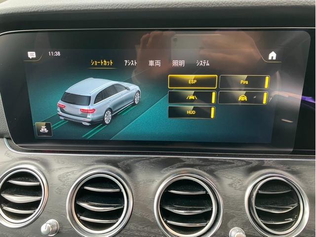 Eクラスステーションワゴン E300 ステーションワゴン スポーツ 認定中古車保証2年 弊社ユーザー様お下取り車両 エクスクルーシブパッケージ パノラミックスライディングルーフ エアバランスパッケージ ブルメスターサラウンドサウンドシステム ヘッドアップディスプレイ(51枚目)