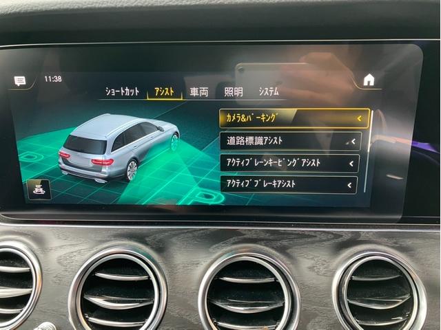 Eクラスステーションワゴン E300 ステーションワゴン スポーツ 認定中古車保証2年 弊社ユーザー様お下取り車両 エクスクルーシブパッケージ パノラミックスライディングルーフ エアバランスパッケージ ブルメスターサラウンドサウンドシステム ヘッドアップディスプレイ(52枚目)