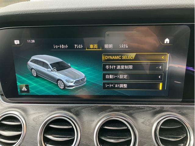 Eクラスステーションワゴン E300 ステーションワゴン スポーツ 認定中古車保証2年 弊社ユーザー様お下取り車両 エクスクルーシブパッケージ パノラミックスライディングルーフ エアバランスパッケージ ブルメスターサラウンドサウンドシステム ヘッドアップディスプレイ(53枚目)