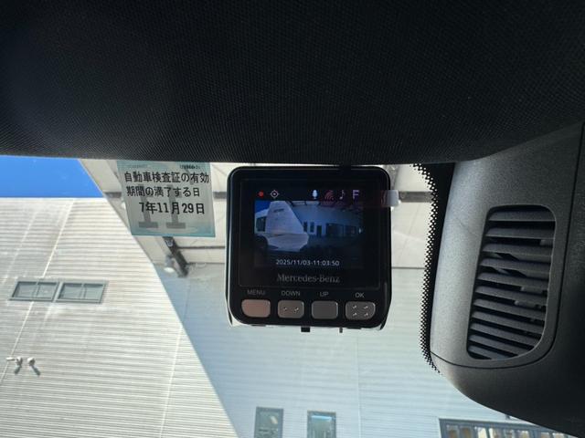 Cクラス C220dアバンギャルド AMGラインパッケージ 正規認定中古車 認定中古車保証2年 AMGラインパッケージ ベーシックパッケージ パノラミックスライディングルーフ 360°カメラ レザーエクスクルーシブパッケージ 禁煙車 LED オプションカラー(11枚目)