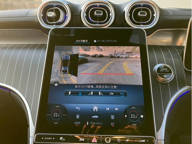 GLC GLC220d 4MクペドライバズP+AMGラインP 新車保証継承 弊社デモカー AMGレザーエクスクルーシブパッケージ パノラミックスライディングルーフ ブルメスター3Dサラウンドサウンドシステム シートヒーター シートベンチレーター 電動テールゲート(27枚目)