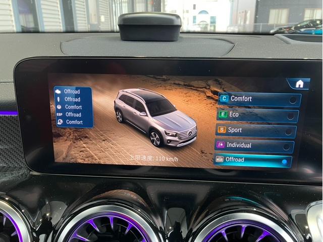 GLB GLB200d 4マチック AMGラインパッケージ 認定中古車保証2年 パノラミックスライディングルーフ AMGレザーエクスクルーシブパッケージ アドバンストパッケージ シートヒーター メモリ付きパワーシート フットトランクオープナー 新車保証継承(46枚目)