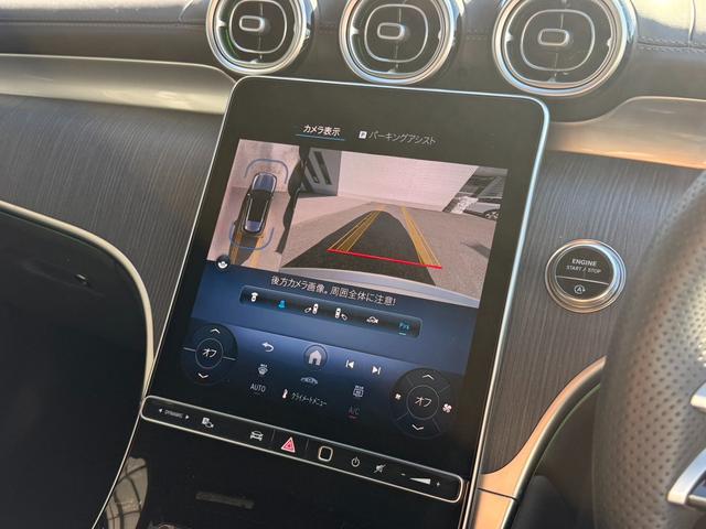 GLC GLC220d 4マチック ドライバーズパッケージ 正規認定中古車 認定中古車保証2年 禁煙車 AMGラインパッケージ パノラミックスライディングルーフ 360°カメラ シートヒーター 新車保証継承 メモリ付きパワーシート 弊社デモカーアップ LED(50枚目)