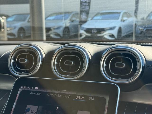 GLC GLC43 4マチックAMGレザエクスクルシブパケジ ヘッドアップディスプレイ ブルメスター3Dサラウンドサウンドシステム パノラミックスライディングルーフ シートヒーター シートベンチレーター 360°カメラ 弊社デモカーアップ 新車保証継承 禁煙車(37枚目)