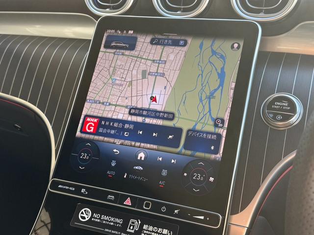 GLC GLC43 4マチックAMGレザエクスクルシブパケジ ヘッドアップディスプレイ ブルメスター3Dサラウンドサウンドシステム パノラミックスライディングルーフ シートヒーター シートベンチレーター 360°カメラ 弊社デモカーアップ 新車保証継承 禁煙車(38枚目)