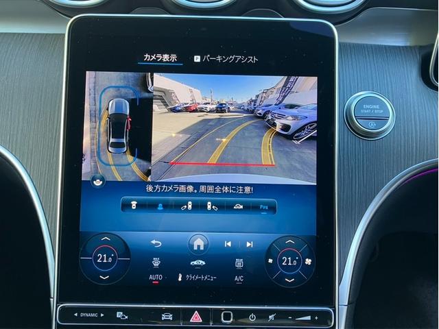 �y�p�[�L���O�A�V�X�g���A�r���[�J�����z�@���o�[�X�ɘA�����A�ԗ�����̉f�������C���f�B�X�v���C�ɕ\�����܂��B�N���ȉ摜�A���m�ȗ\�����C���ɂ���ގ��̉^�]������T�|�[�g���܂��B�W����ɂĂ��m�F���������B