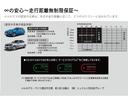 Ｇ６３　Ｇｍａｎｕｆａｋｔｕｒプログラム・プラス　マッドブラック２１インチＡＭＧツインスポークアルミホイール　Ｂｕｒｍｅｓｔｅｒサラウンドシステム　シートベンチレーター　認定中古車保証２年(38枚目)