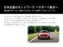 Ｇ６３　Ｇｍａｎｕｆａｋｔｕｒプログラム・プラス　マッドブラック２１インチＡＭＧツインスポークアルミホイール　Ｂｕｒｍｅｓｔｅｒサラウンドシステム　シートベンチレーター　認定中古車保証２年(40枚目)