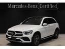 ＧＬＣ２２０ｄ　４マチック　ＡＭＧライン　ＡＭＧライン　パノラミックスライディングルーフ　シートヒーター　ブラックアッシュウッドインテリアトリム　ＡＭＧスポーツステアリングホイール　１９インチＡＭＧ５ツインスポークアルミホイール(36枚目)