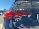 C220dアバンギャルド AMGラインパッケージ 正規認定中古車 認定中古車保証2年 AMGラインパッケージ ベーシックパッケージ パノラミックスライディングルーフ 360°カメラ レザーエクスクルーシブパッケージ 禁煙車 LED オプションカラー(51枚目)