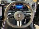 GLC220d 4MクペドライバズP+AMGラインP 新車保証継承 弊社デモカー AMGレザーエクスクルーシブパッケージ パノラミックスライディングルーフ ブルメスター3Dサラウンドサウンドシステム シートヒーター シートベンチレーター 電動テールゲート(19枚目)