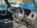 Ｇ３５０ｄ　ＡＭＧライン　ラグジュアリーパッケージ　アダプティブダンピングシステム　ブルメスターサラウンドサウンドシステム　シートヒーター　シートベンチレーター　認定中古車保証２年　サンルーフ（35枚目）