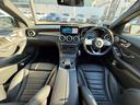 C200アバンギャルド AMGライン レザーエクスクルーシブパッケージ ブルメスターサラウンドサウンドシステム メモリ付きパワーシート シートヒーター 弊社ユーザー様お下取り車両 認定中古車保証2年(40枚目)