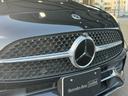 Ｃ２２０ｄステーションワゴンアバンギルドＡＭＧライＰ　本革シート　認定中古車２年　　パノラミックスライディングルーフ　シートヒーター　メモリー付き電動シート　ヘッドアップディスプレイ（40枚目）