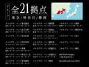 ＥＱＡ２５０＋　ＡＭＧラインパッケージ　正規認定中古車　新車保証継承　認定中古車保証２年　フットトランクオープナー　電動テールゲート　メモリ付きパワーシート　シートヒーター　ＬＥＤヘッドライト　アダプティブクルーズコントロール　ＥＴＣ（47枚目）