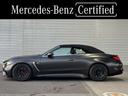 CLE CLE53 4マチック+ カブリオレ AMGダイナミックプラスパッケージAMGレッドブレーキキャリパー AMGカーボンファイバーインテリアトリム AMGナッパレザーシート グラファイトグレーマグノブルメスター3Dサラウンドサウンドシステム 中古車画像_3