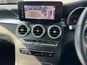 ＧＬＣ２２０ｄ　４マチック　ＡＭＧライン　前後席シートヒーター　パノラミックスライディングルーフ　３６０°カメラ　前後メルセデスベンツ純正ドライブレコーダー　後席独立エアコン　エアサスペンション　弊社ユーザー様お下取り車両　認定中古車保証２年（29枚目）