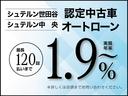 プライム　９インチナビゲーション　バックカメラ　サンルーフ　メルセデス・ベンツ純正ドライブレコーダー　ＥＴＣ　レーンキーピングアシスト　障害物センサー　アイドリングストップ　認定中古車保証２年