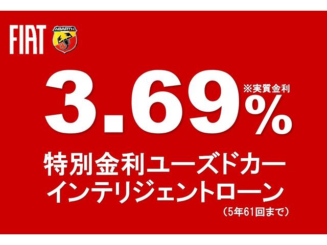 アバルト５９５ コンペティツィオーネ　右ハンドル　５速ＭＴ　ＭＡＫＥ　ＹＯＵＲ　ＳＣＯＲＰＩＯＮ　サベルトシートブラウンカラー　ブレンボブレーキイエローカラー　コードモンツァマフラー　７インチＵ－Ｃｏｎｎｅｃｔ　ドラレコ　ＥＴＣ（2枚目）