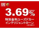 ５００Ｘ クロス　現行モデル　新型エンブレム　７インチＵｃｏｎｎｅｃｔ　Ｂｌｕｅｔｏｏｔｈ・ＵＳＢ　ＡｐｐｌｅＣａｒＰｌａｙ・ＡｎｄｒｏｉｄＡｕｔｏ使用可能　Ｂカメラ　ドラレコ　ＥＴＣ　認定中古車（2枚目）