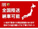 株式会社アレーゼ三重は、三重県で唯一のフィアット／アバルト正規ディーラー店です！四日市店、鈴鹿南店２店舗の在庫はどちらのお店でも商談可能です。