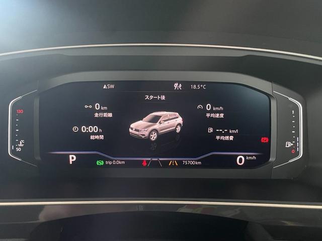ティグアン ＴＤＩ　４モーション　Ｒライン　認定中古車　アダプティブシャーシーコントロール　１９インチホイール　アダプティブコントロール　ＬＥＤヘッドランプ　ＬＥＤテールランプ　Ａｐｐ－Ｃｏｎｅｃｔ　同一車線内全車速運転支援システム（18枚目）