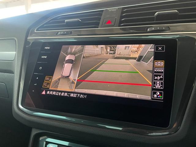 ティグアン ＴＤＩ　４モーション　Ｒライン　認定中古車　アダプティブシャーシーコントロール　１９インチホイール　アダプティブコントロール　ＬＥＤヘッドランプ　ＬＥＤテールランプ　Ａｐｐ－Ｃｏｎｅｃｔ　同一車線内全車速運転支援システム（20枚目）