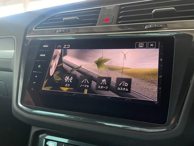ティグアン ＴＤＩ　４モーション　Ｒライン　認定中古車　アダプティブシャーシーコントロール　１９インチホイール　アダプティブコントロール　ＬＥＤヘッドランプ　ＬＥＤテールランプ　Ａｐｐ－Ｃｏｎｅｃｔ　同一車線内全車速運転支援システム（22枚目）