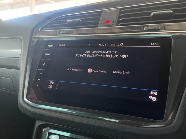 ティグアン ＴＤＩ　４モーション　Ｒライン　認定中古車　アダプティブシャーシーコントロール　１９インチホイール　アダプティブコントロール　ＬＥＤヘッドランプ　ＬＥＤテールランプ　Ａｐｐ－Ｃｏｎｅｃｔ　同一車線内全車速運転支援システム（23枚目）