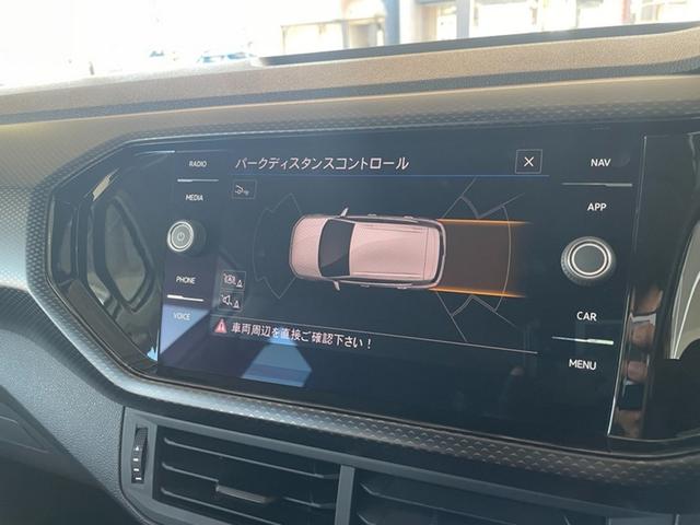 �p�[�N�f�B�X�^���X�R���g���[���t