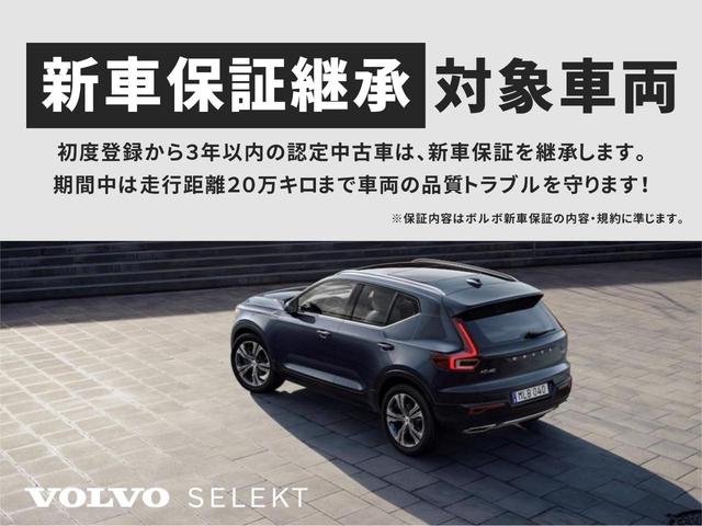 Volvo V90 Cross Country T5 Awd Summum 18 Gray Km Details Japanese Used Cars Goo Net Exchange