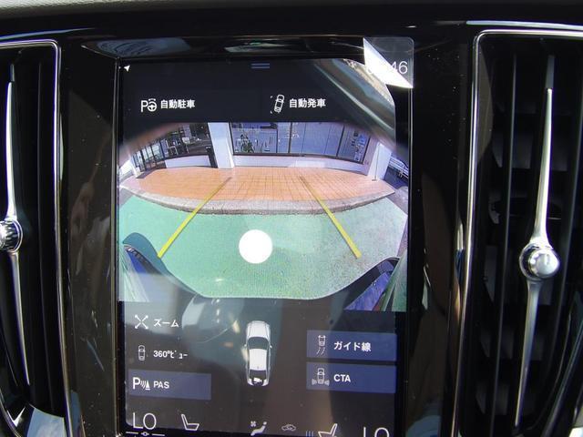 T5 インスクリプション 弊社デモカー 新車5年保証(9枚目)