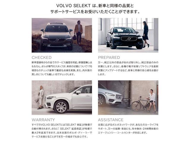 T5 インスクリプション 弊社デモカー 新車5年保証(20枚目)