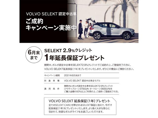 Volvo V60 T5 Inscription 19 White 8000 Km Details Japanese Used Cars Goo Net Exchange