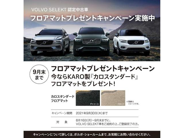 T5 インスクリプション ワンオーナー ポールスターインストール済み(3枚目)