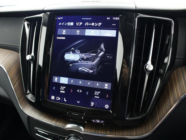 アルティメット　Ｂ５　ＡＷＤ　２０２３モデル　登録済未使用車　Ｂ５　ＡＷＤ　アルティメット　Ｇｏｏｇｌｅナビゲーション　ＥＴＣ　アクティブベンディング機能付ＬＥＤヘッドライト　ベンチレーションヒーターマッサージ機能付フロントシート(27枚目)