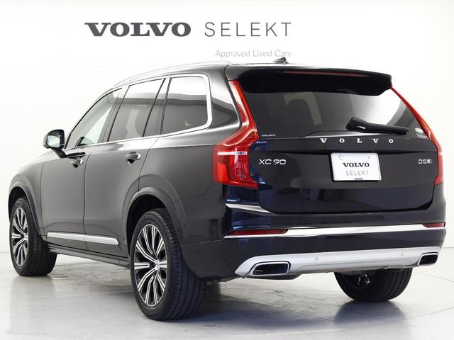 ボルボ ＸＣ９０