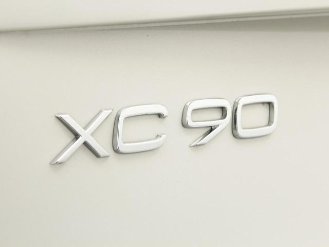 ボルボ ＸＣ９０