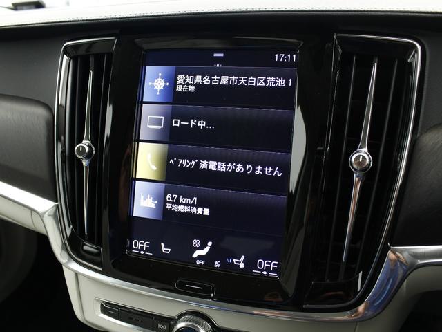 ボルボ Ｖ９０