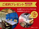 弊社規定により販売は、継続して点検・修理を当社(天白・千種・刈谷・岡崎店)へご入庫可能な方のみとさせていただきます。 遠方にお住いの場合には、最寄のボルボディーラーへご相談ください。