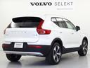 ＸＣ４０ アルティメット　Ｂ４　ＡＷＤ　２０２３年モデル登録済未使用車　Ｂ４　ＡＷＤ　ベンディング機能付ＬＥＤヘッドライト　Ｇｏｏｇｌｅナビゲーション　ＥＴＣ　純正１９インチアルミホイール　Ａｐｐｌｅ　Ｃａｒ　Ｐｌａｙ対応　シートヒーター（8枚目）