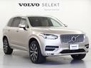 ＸＣ９０ アルティメット　Ｂ６　ＡＷＤ　２０２３年モデル　登録済未使用車　エアサスペンション　Ｂ＆Ｗスピーカーシステム　パノラマガラスサンルーフ　ベンチレーション、ヒーター　マッサージ機能付フロントシート　Ｇｏｏｇｌｅナビゲーション　ＥＴＣ（5枚目）