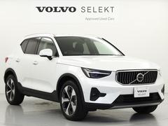 ２０２３年モデル　１オーナー　ＸＣ４０　アルティメイトＢ４　ＡＷＤ　メーカーオプションピクセルＬＥＤヘッドライト　クリスタルホワイトパールが入荷しました♪ 2